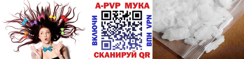 Alpha-PVP Crystall  купить   Ачхой-Мартан 