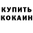 МЕТАДОН белоснежный Timur Molodkin