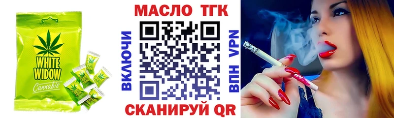 мега ссылки  Ачхой-Мартан  Печенье с ТГК конопля 