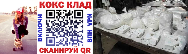 COCAIN Перу  Ачхой-Мартан 