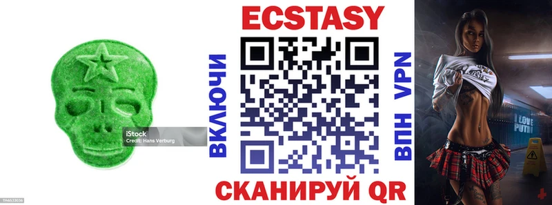 ЭКСТАЗИ Дубай  Ачхой-Мартан 