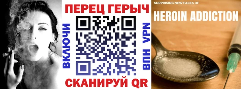 как найти закладки  Ачхой-Мартан  ГЕРОИН герыч 