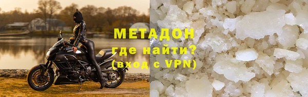 гидропоника Абаза