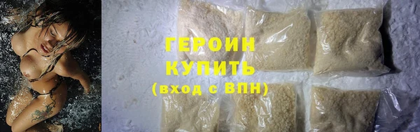 тгк Нягань