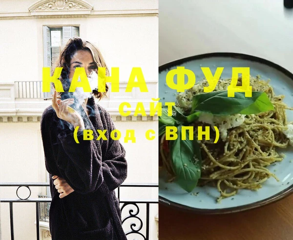 альфа пвп VHQ Алзамай