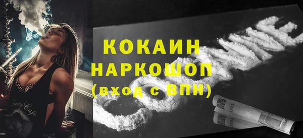 гидропоника Абаза