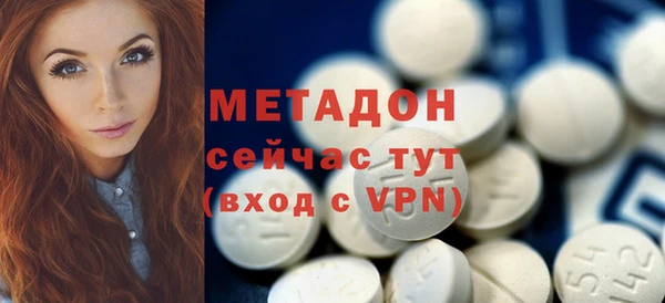 тгк Абинск