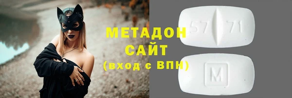 гидропоника Абаза
