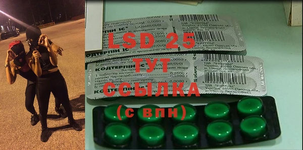 2c-b Абдулино