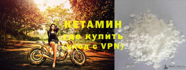 альфа пвп VHQ Алзамай