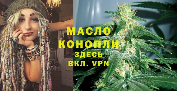 тгк Абинск