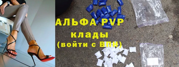 тгк Абинск