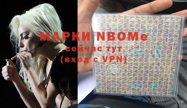 меф Алексеевка