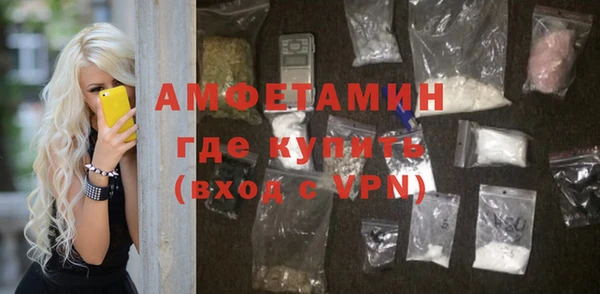 бошки Нязепетровск