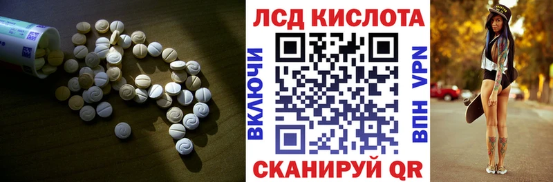 даркнет сайт  Ачхой-Мартан  Лсд 25 экстази кислота 