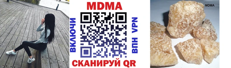 МДМА Molly как найти наркотики Ачхой-Мартан