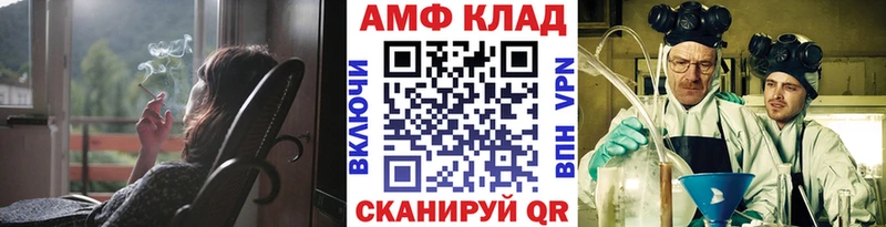 Первитин пудра  blacksprut вход  Ачхой-Мартан 